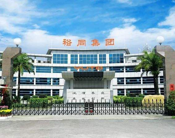 紙品恒溫恒濕●裕同包裝（深圳、東莞）