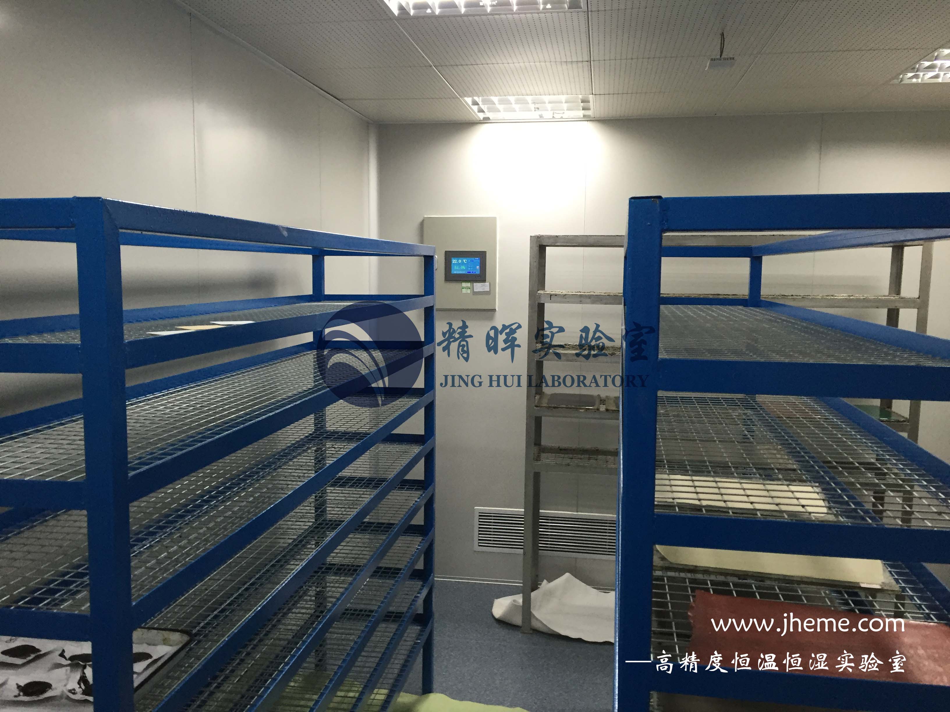 恒溫恒濕房●建科院(廣東)