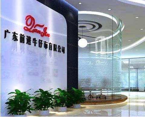 檢測中心建設(shè)●前進