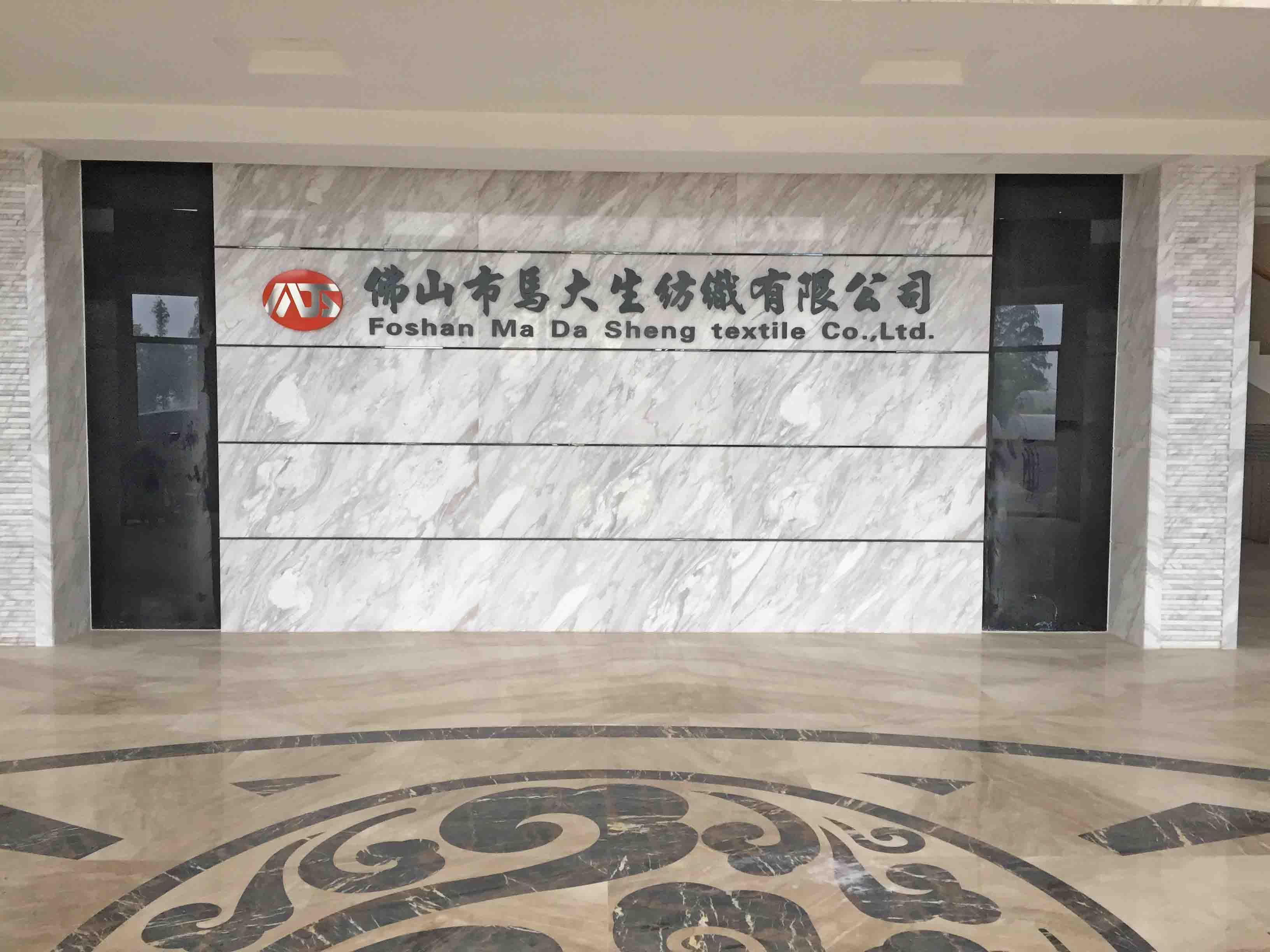 檢測中心建設(shè)●馬大生